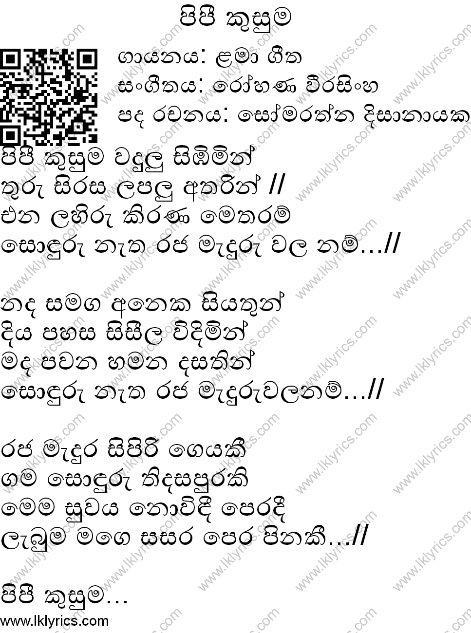 pipi kusuma wadula sibimin mp3 pipi kusuma wadula sibimin mp3