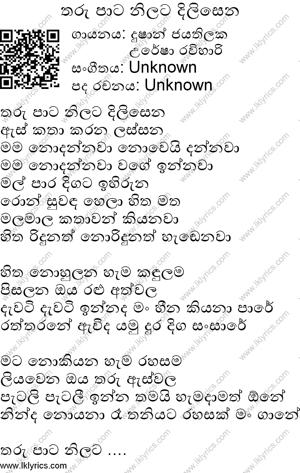 walakulata pawennata uresha lyrics mp3