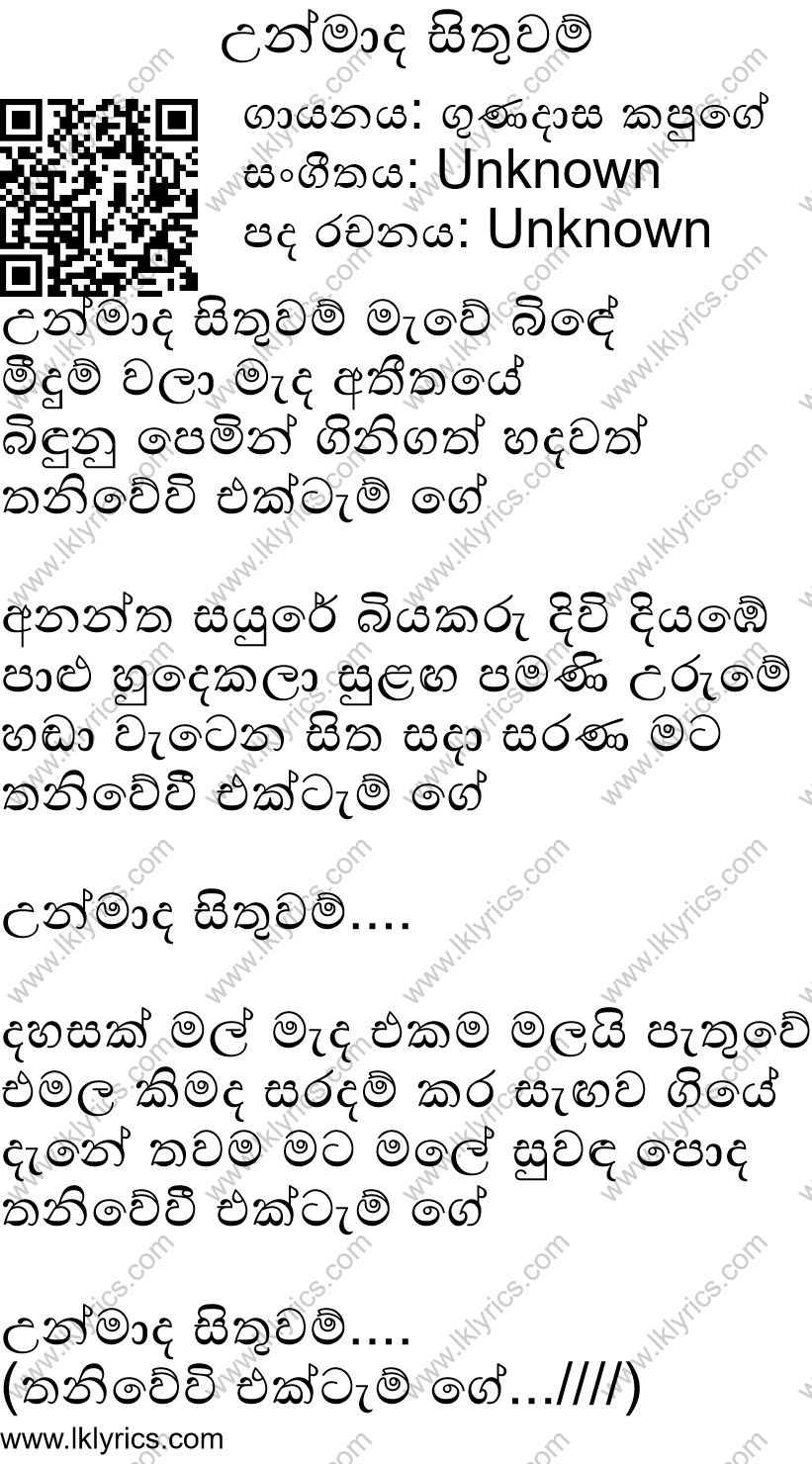 Sinhala new songs download free