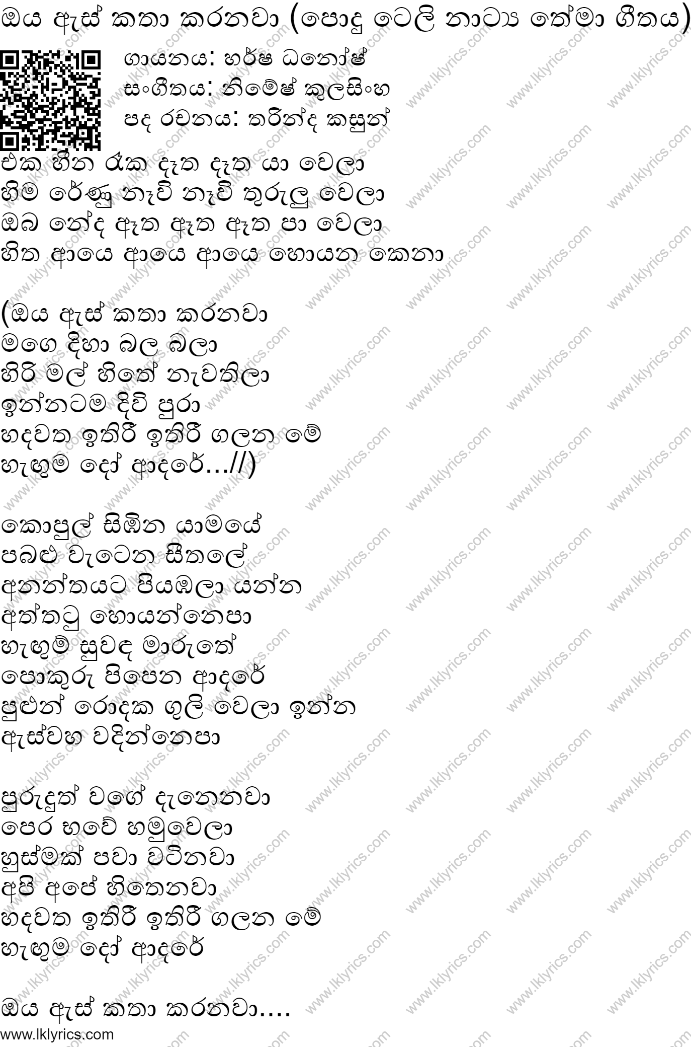 Oya As Katha Karanawa Podu Tele Drama Theme Song Lyrics Lk Lyrics 