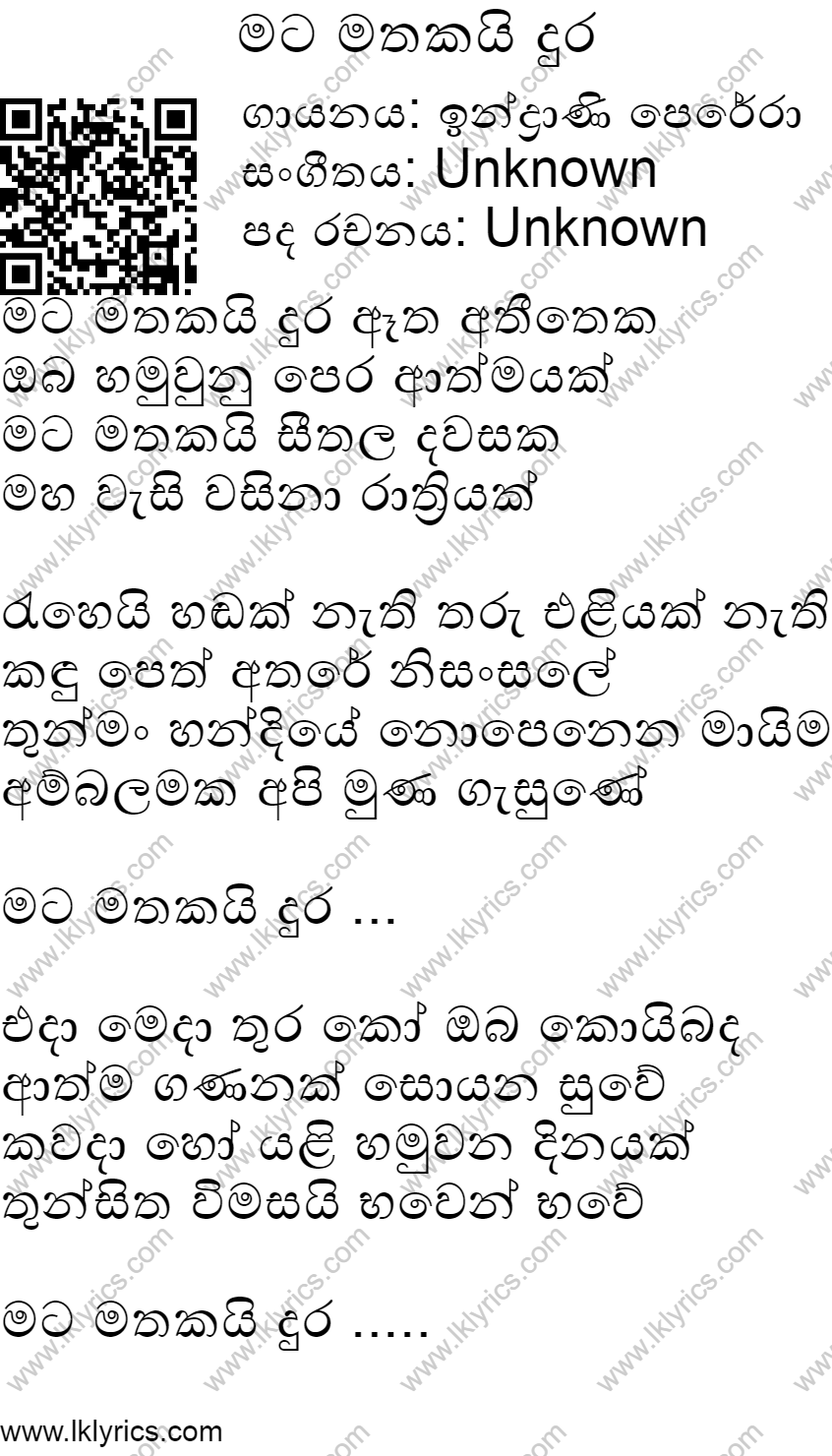 indrani perera songs indrani perera songs