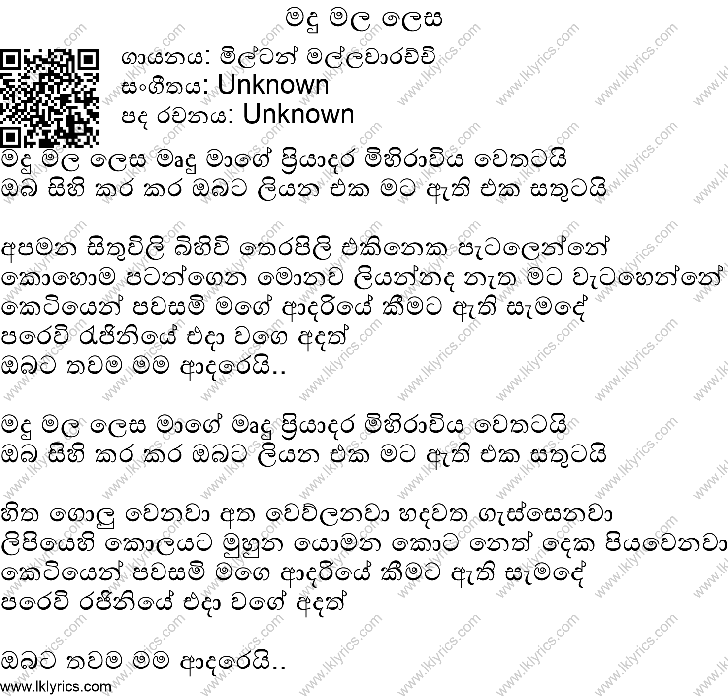 oruwaka pawena mp3 song oruwaka pawena mp3 song