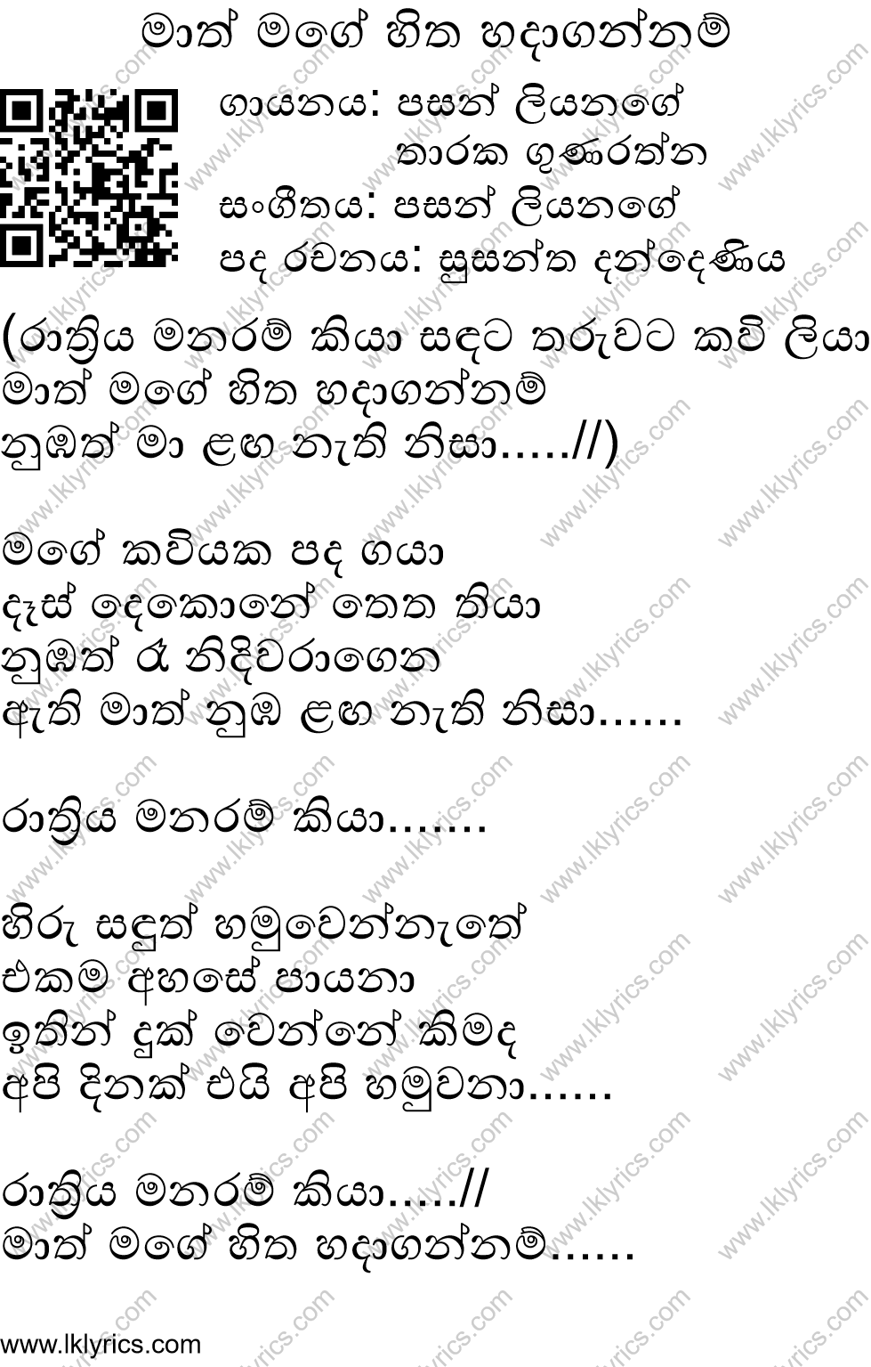 rathriya manaram kiya mp3 download free