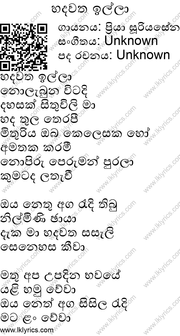 sudu paravi rena se mp3 song sudu paravi rena se mp3 song