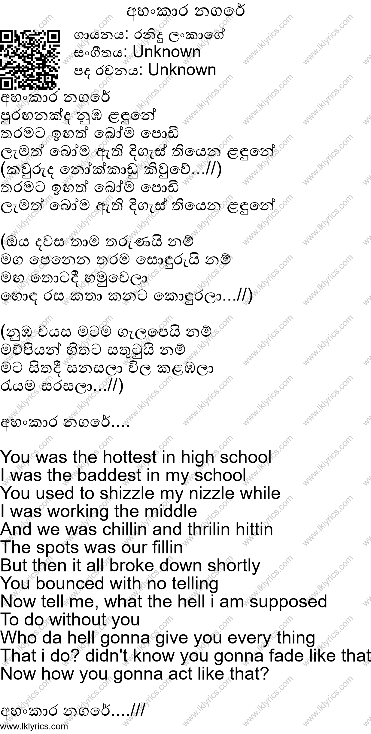ahankara nagare mp3 download