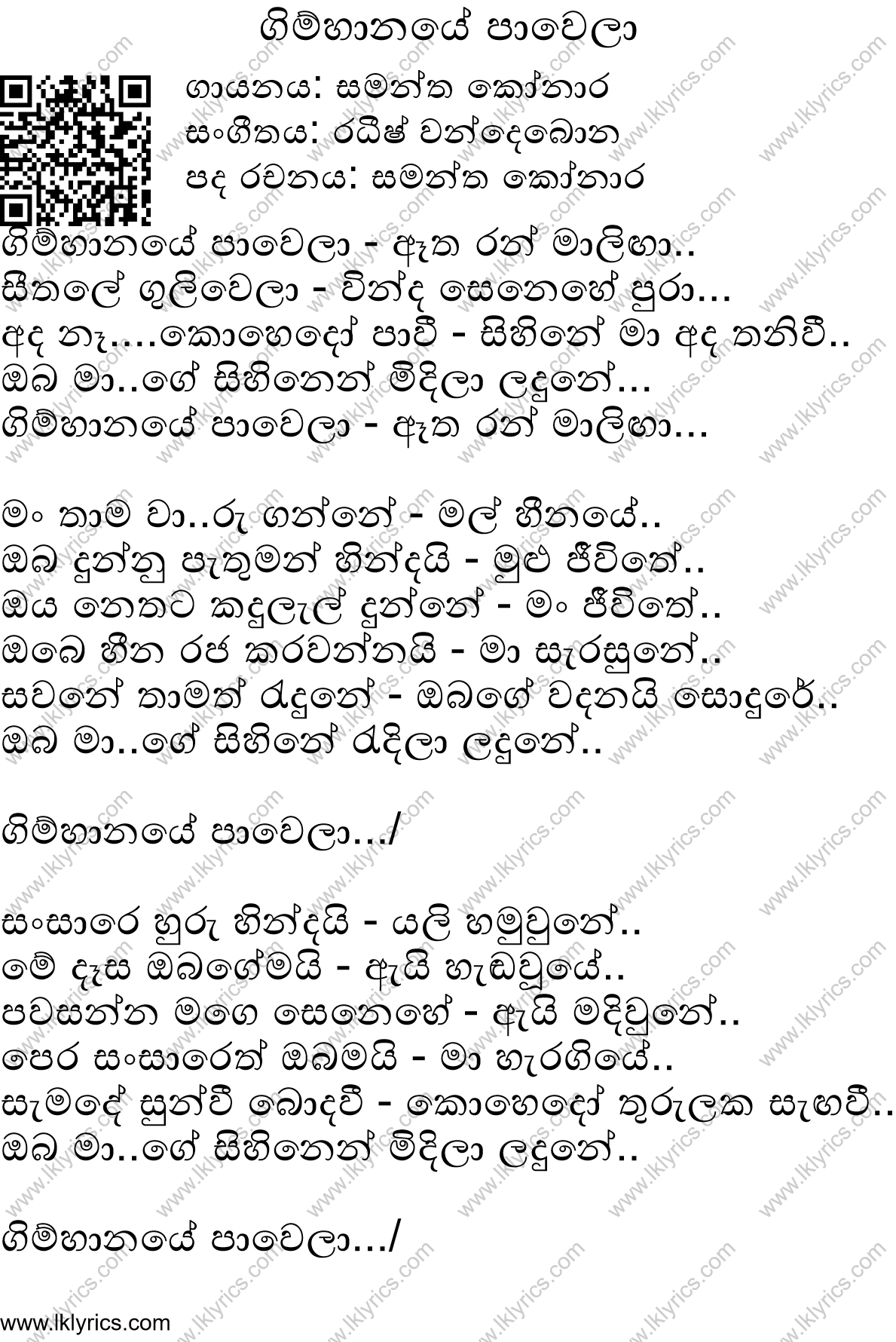 gimhanaye pawela sinhala song