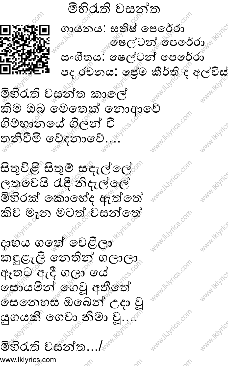 mihirathi wasantha kale shelton perera mp3