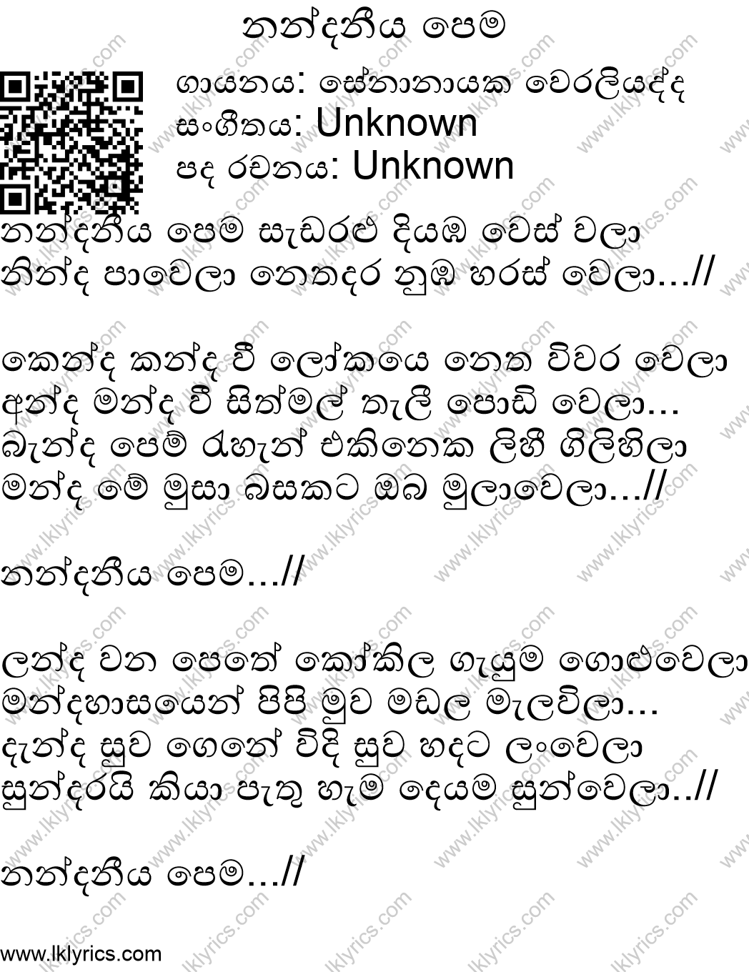 meena nuwan yuga senanayaka weraliyadda mp3 meena nuwan yuga senanayaka weraliyadda mp3