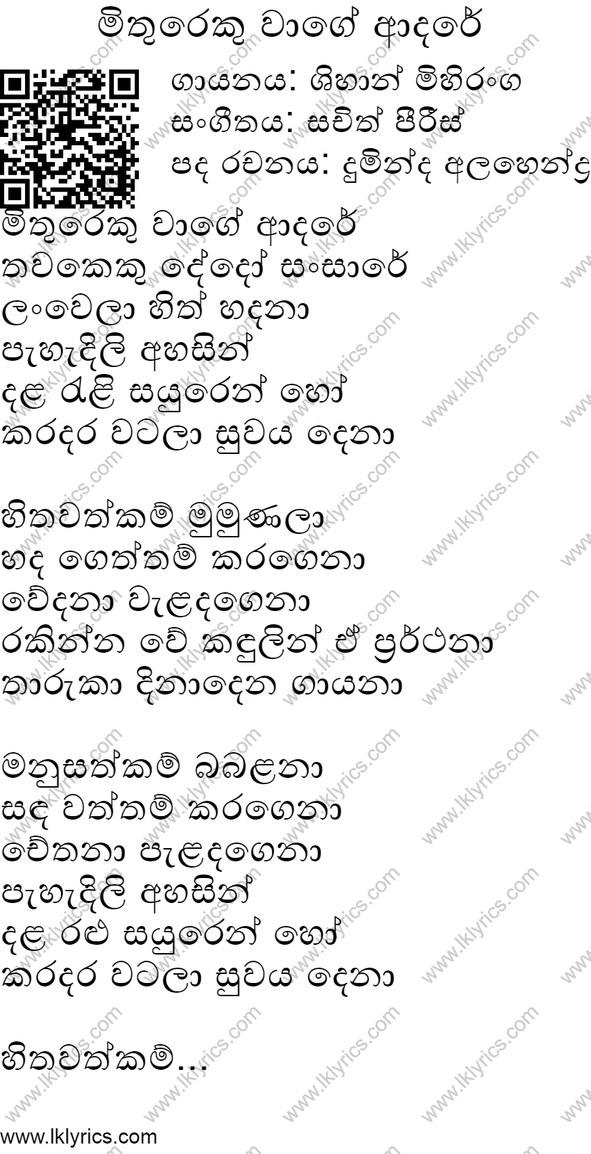 mithureku wage adare song