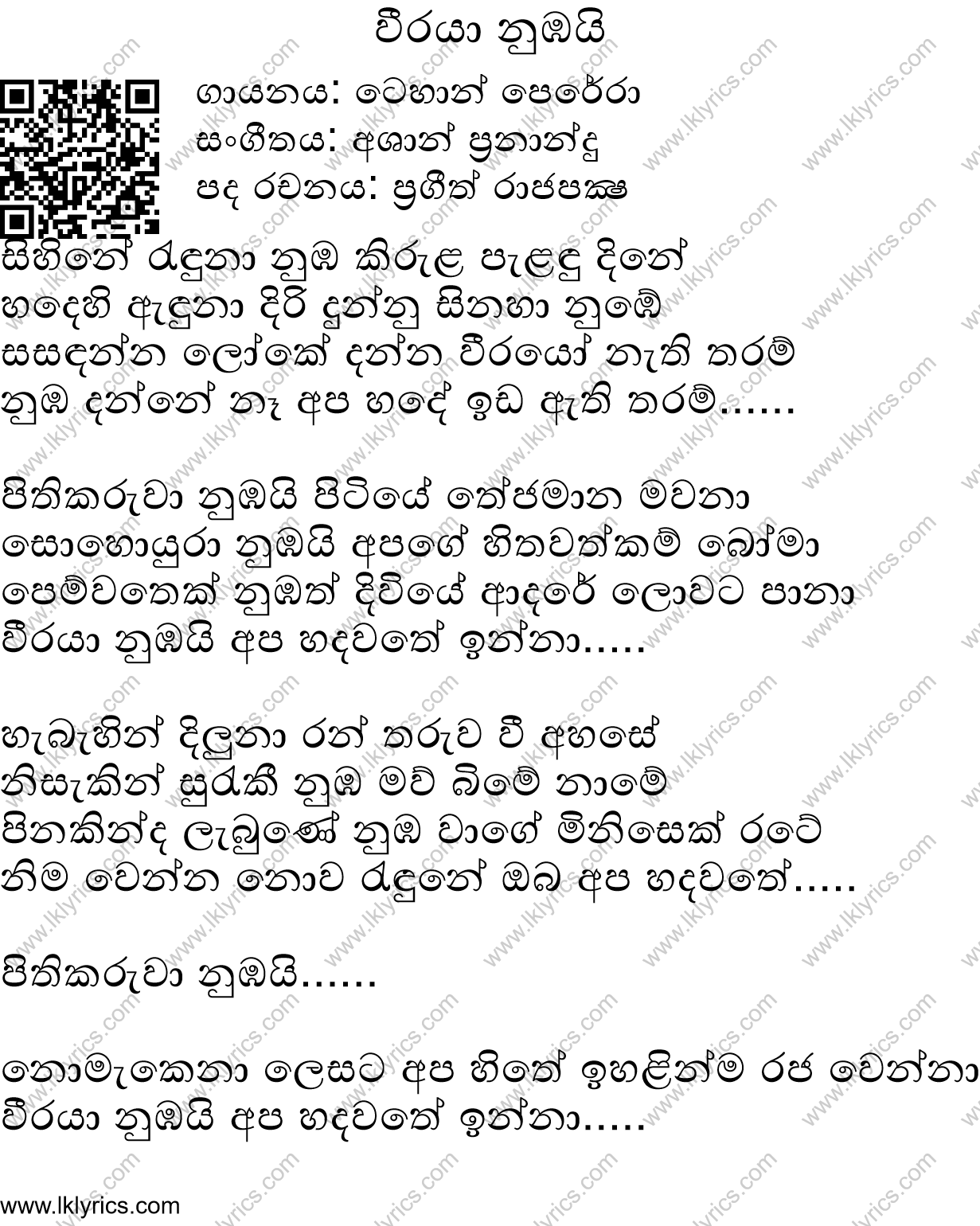 tehan perera vinda premaya song